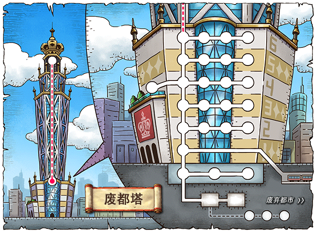 1623837564687217.png 废都塔.png